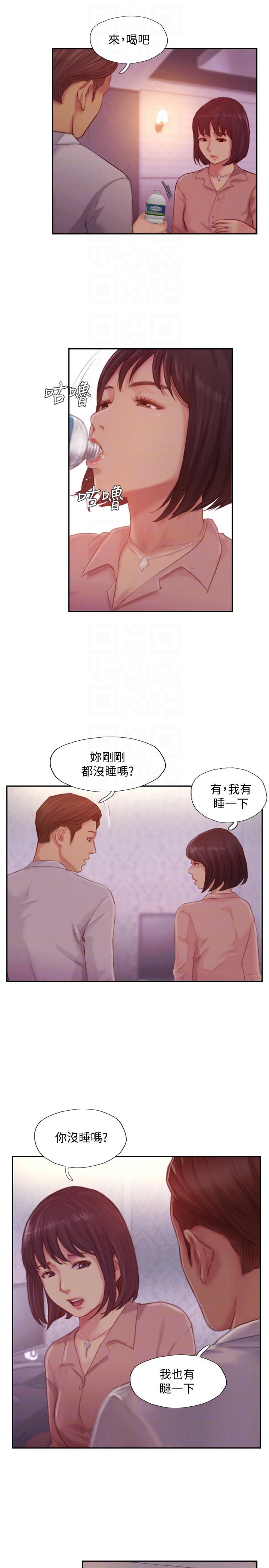 [韩国漫画] 你劈腿了吗？ 爱情,巨乳大奶,熟女人妻#[40P]-21