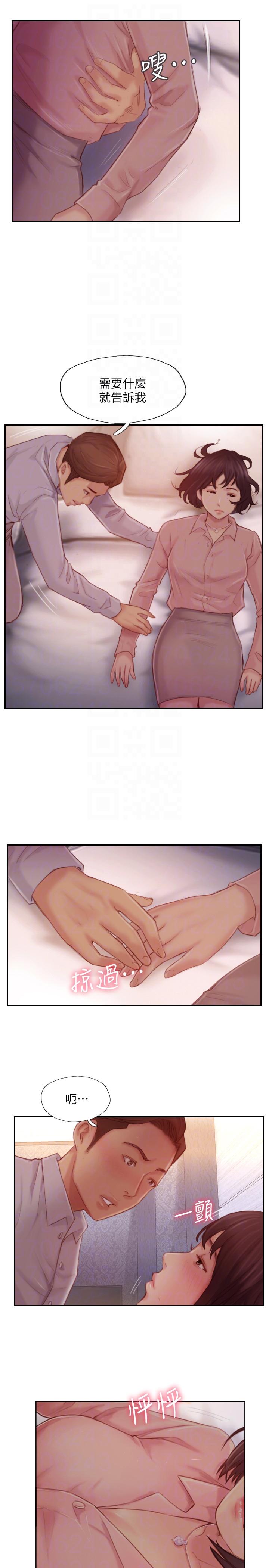 [韩国漫画] 你劈腿了吗？ 爱情,巨乳大奶,熟女人妻#[40P]-23