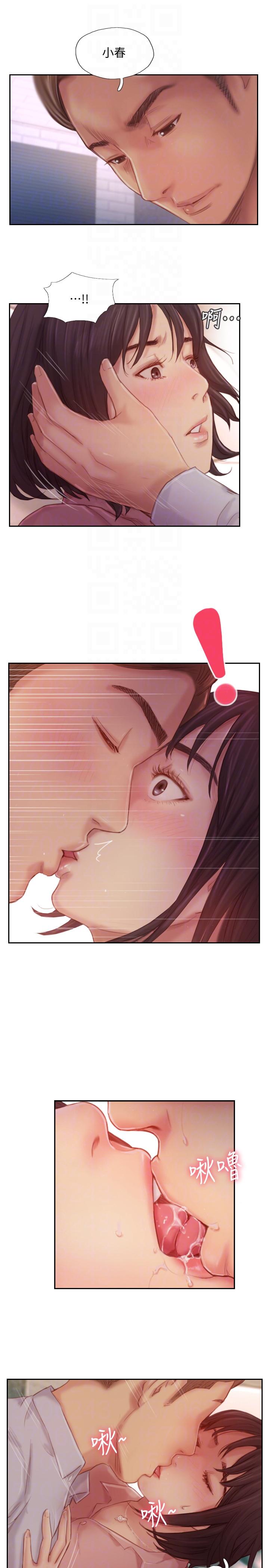 [韩国漫画] 你劈腿了吗？ 爱情,巨乳大奶,熟女人妻#[40P]-25