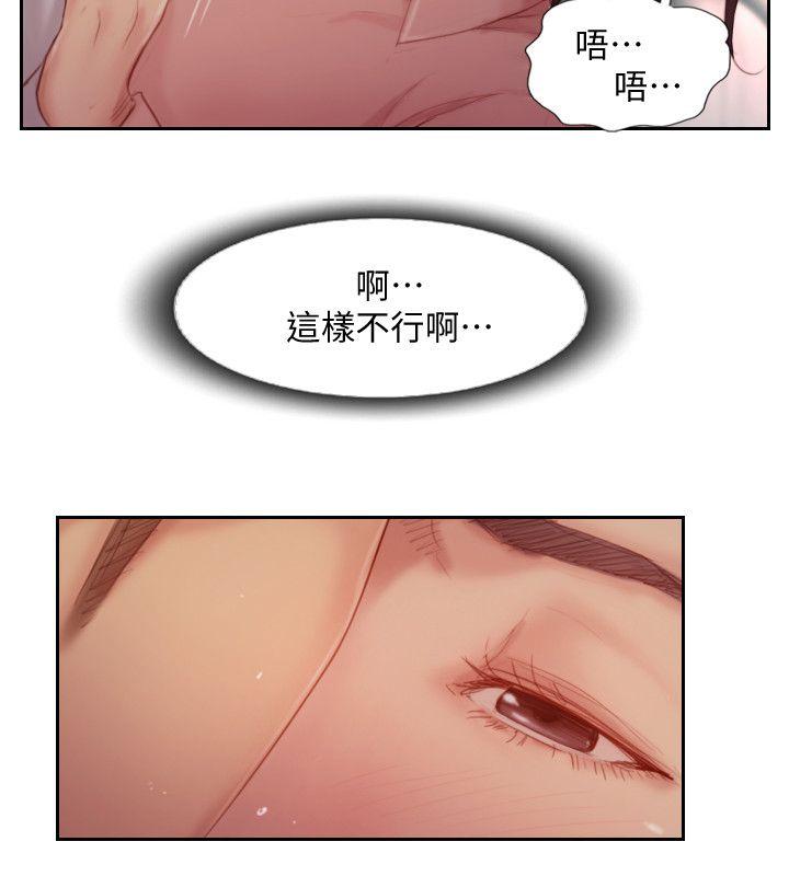 [韩国漫画] 你劈腿了吗？ 爱情,巨乳大奶,熟女人妻#[40P]-26