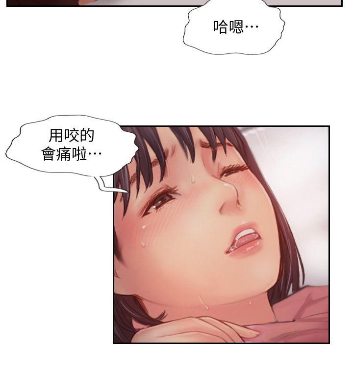 [韩国漫画] 你劈腿了吗？ 爱情,巨乳大奶,熟女人妻#[40P]-28