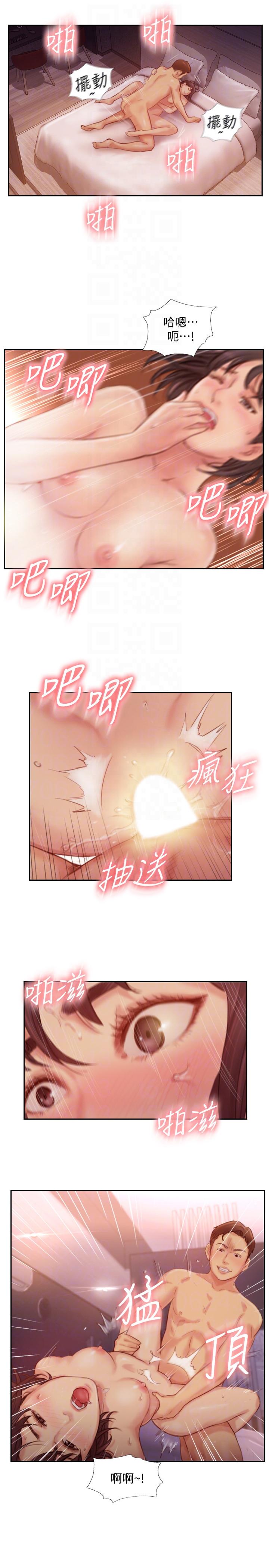 [韩国漫画] 你劈腿了吗？ 爱情,巨乳大奶,熟女人妻#[40P]-33