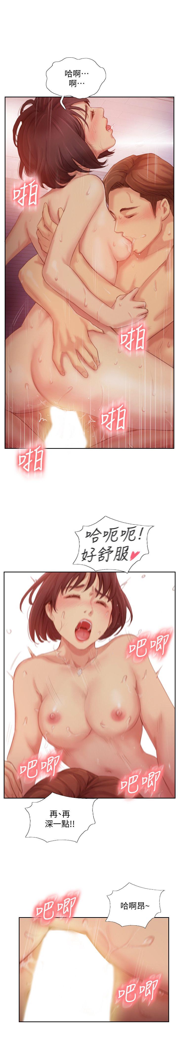 [韩国漫画] 你劈腿了吗？ 爱情,巨乳大奶,熟女人妻#[40P]-37