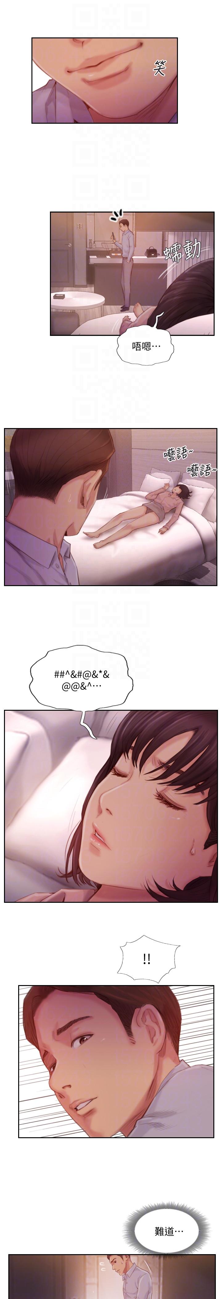 [韩国漫画] 你劈腿了吗？ 爱情,巨乳大奶,熟女人妻#[40P]-7