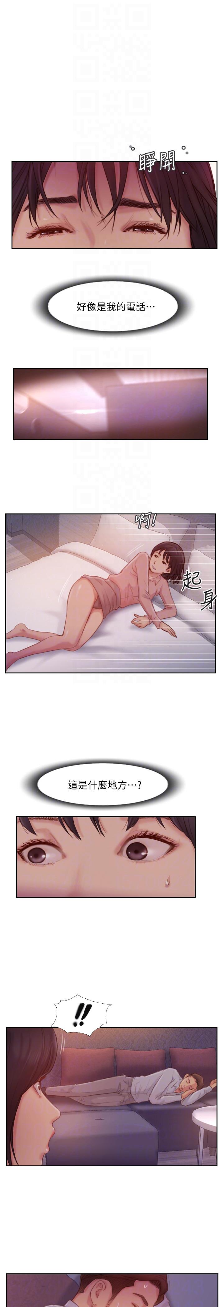 [韩国漫画] 你劈腿了吗？ 爱情,巨乳大奶,熟女人妻#[40P]-9