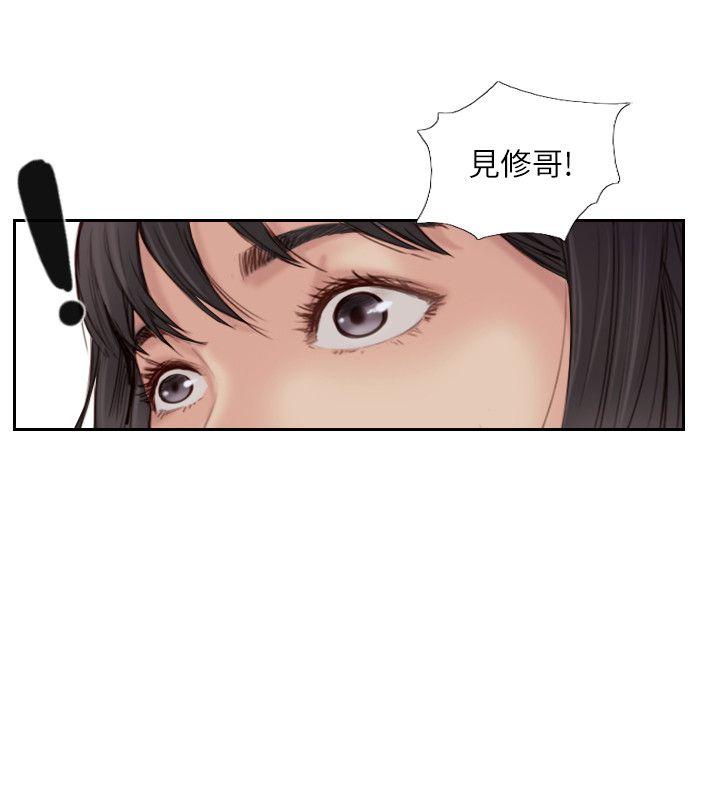 [韩国漫画] 你劈腿了吗？ 爱情,巨乳大奶,熟女人妻#[34P]-26