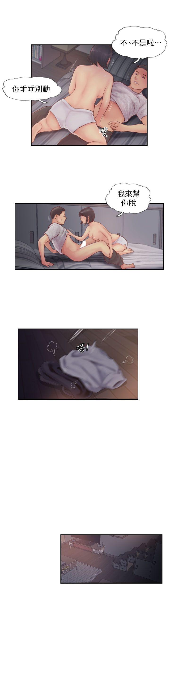 [韩国漫画] 你劈腿了吗？ 爱情,巨乳大奶,熟女人妻#[45P]-10