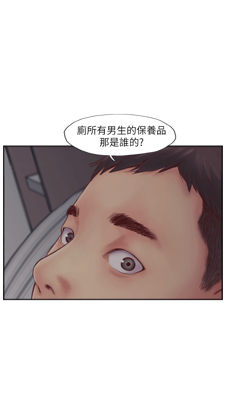 [韩国漫画] 你劈腿了吗？ 爱情,巨乳大奶,熟女人妻#[45P]-44