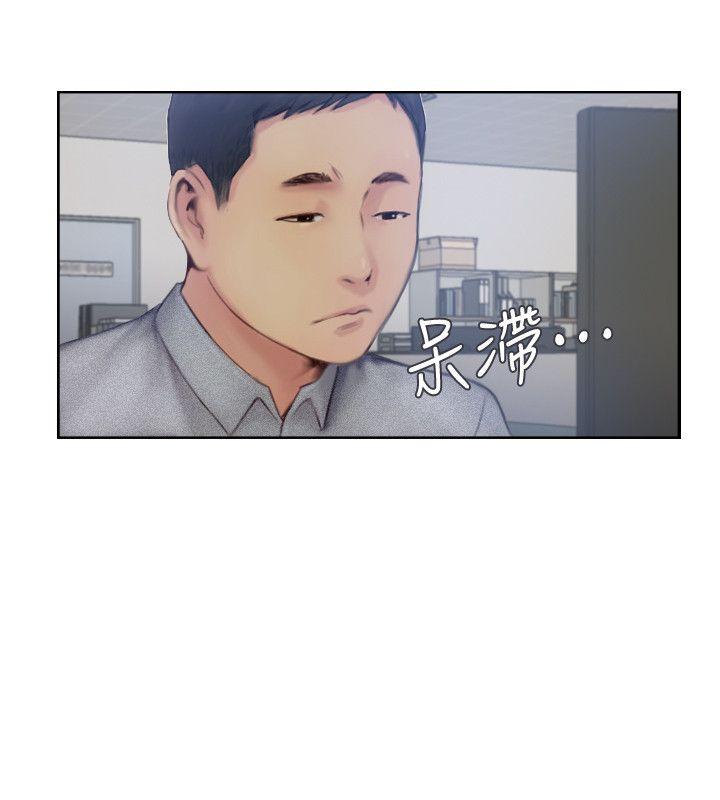 [韩国漫画] 你劈腿了吗？ 爱情,巨乳大奶,熟女人妻#[44P]-22