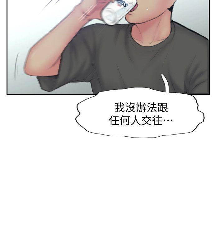 [韩国漫画] 你劈腿了吗？ 爱情,巨乳大奶,熟女人妻#[44P]-26