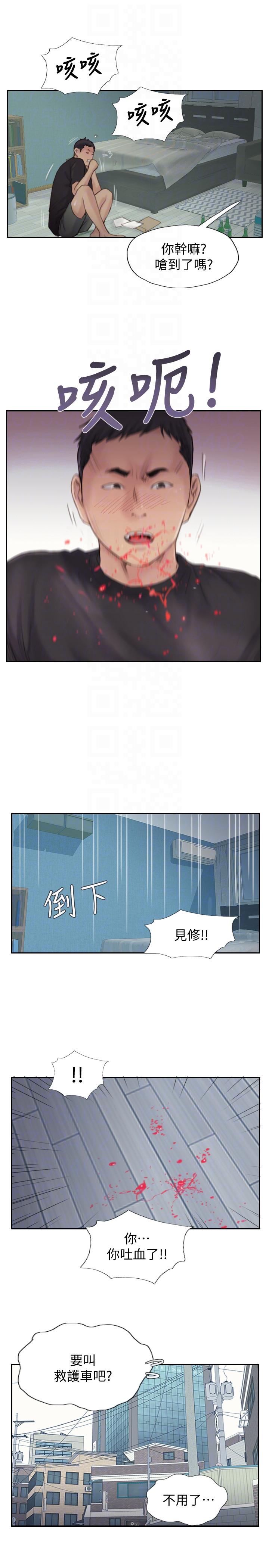 [韩国漫画] 你劈腿了吗？ 爱情,巨乳大奶,熟女人妻#[44P]-31