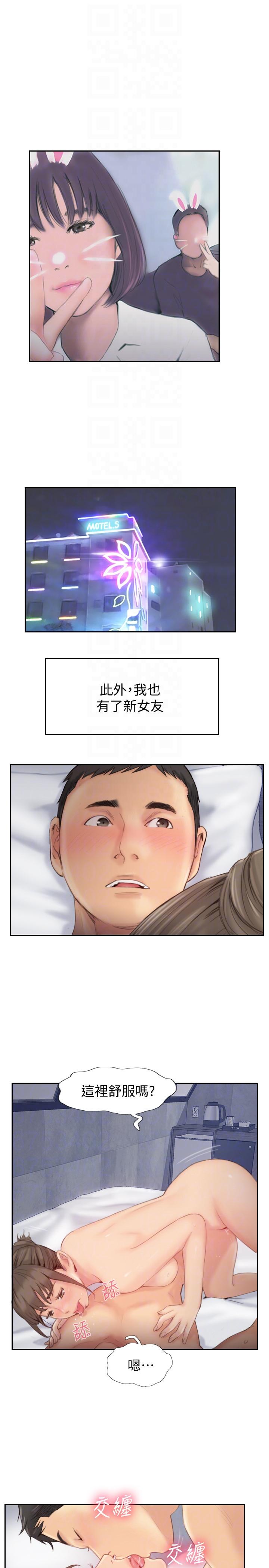 [韩国漫画] 你劈腿了吗？ 爱情,巨乳大奶,熟女人妻#[44P]-35