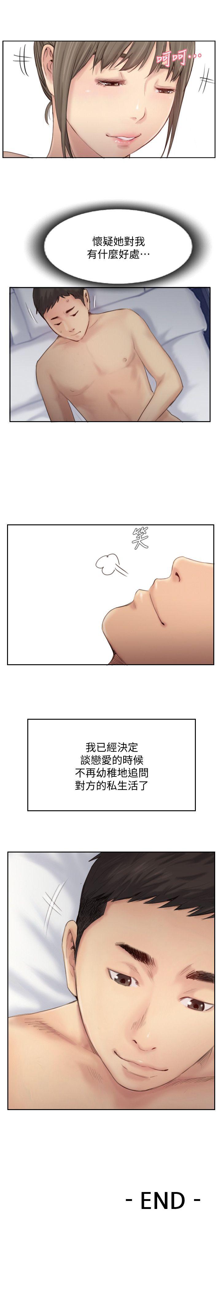 [韩国漫画] 你劈腿了吗？ 爱情,巨乳大奶,熟女人妻#[44P]-43