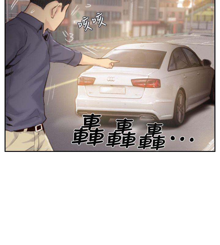 [韩国漫画] 你劈腿了吗？ 爱情,巨乳大奶,熟女人妻#[44P]-6