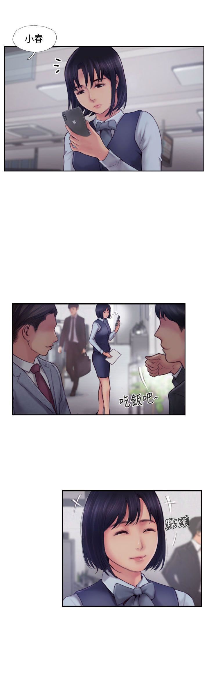 [韩国漫画] 你劈腿了吗？ 爱情,巨乳大奶,熟女人妻#[53P]-34