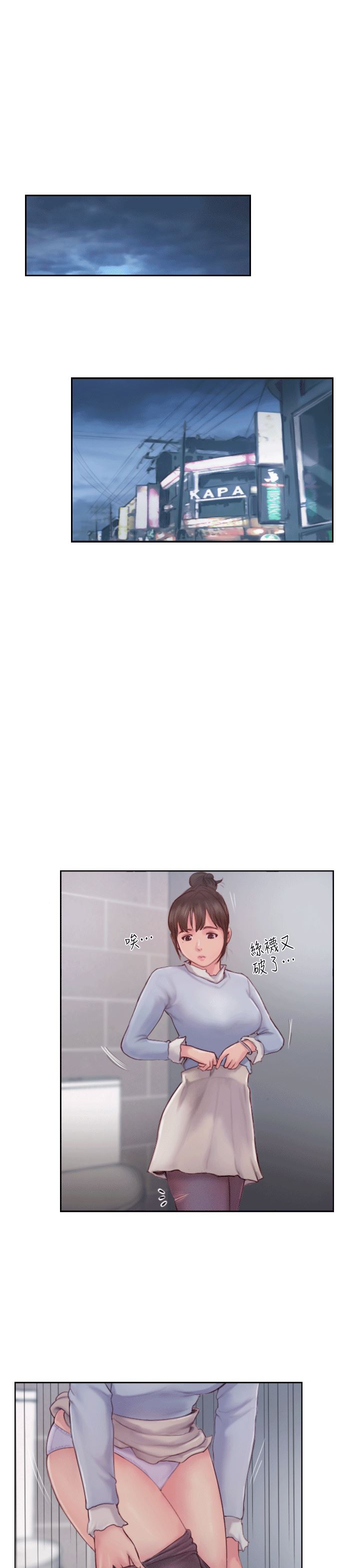 [韩国漫画] 你劈腿了吗？ 爱情,巨乳大奶,熟女人妻#[53P]-39