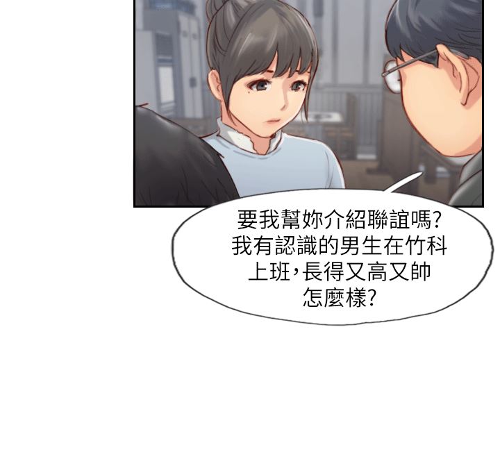 [韩国漫画] 你劈腿了吗？ 爱情,巨乳大奶,熟女人妻#[40P]-15