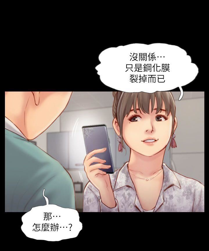 [韩国漫画] 你劈腿了吗？ 爱情,巨乳大奶,熟女人妻#[40P]-8