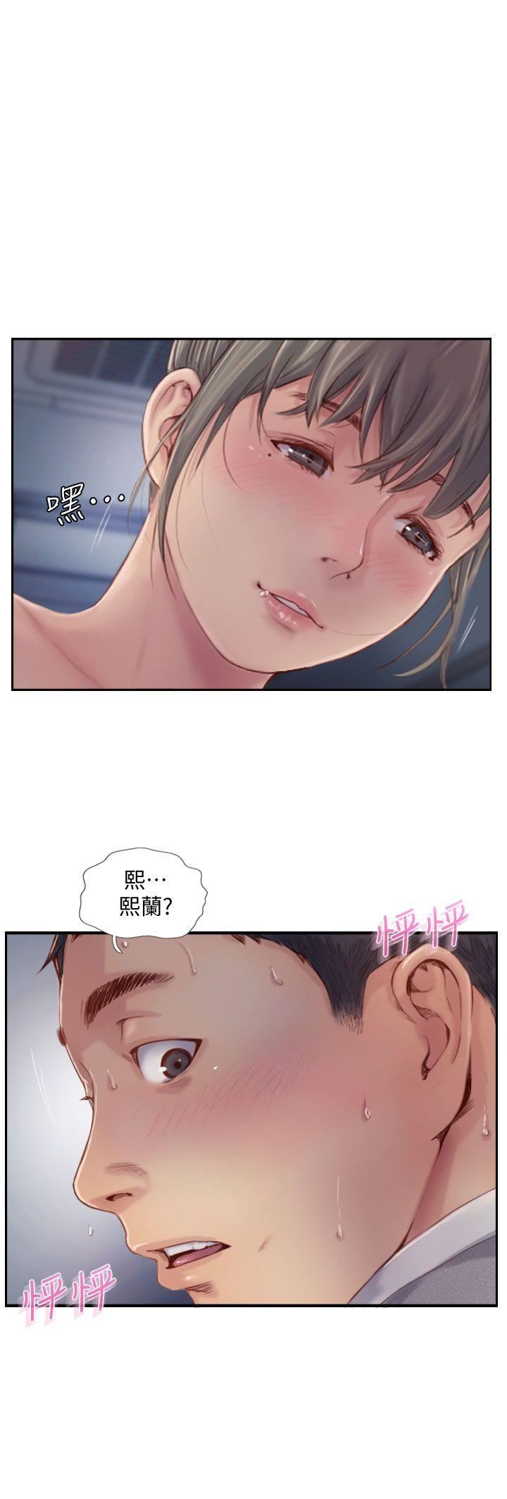 [韩国漫画] 你劈腿了吗？ 爱情,巨乳大奶,熟女人妻#[36P]-1
