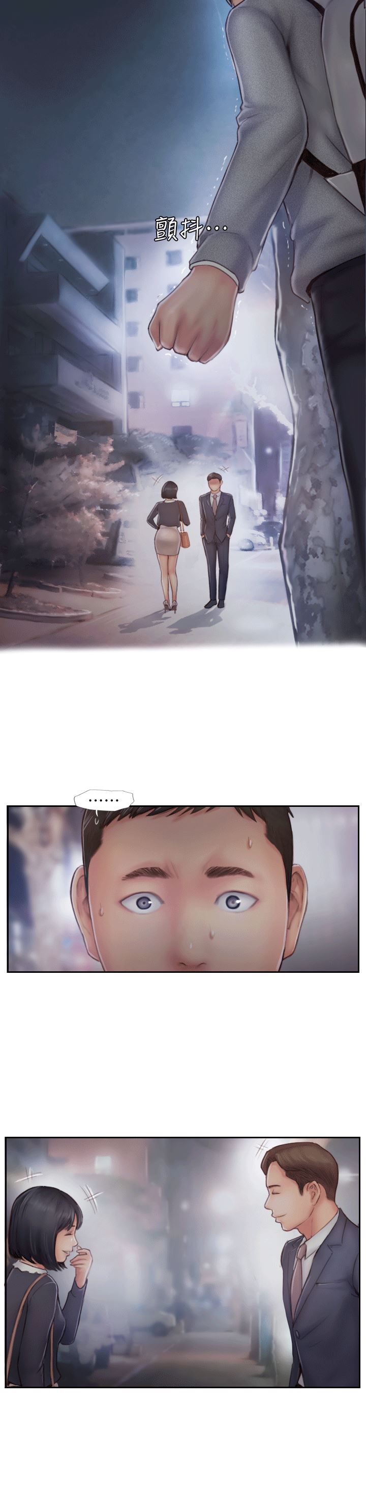 [韩国漫画] 你劈腿了吗？ 爱情,巨乳大奶,熟女人妻#[36P]-34