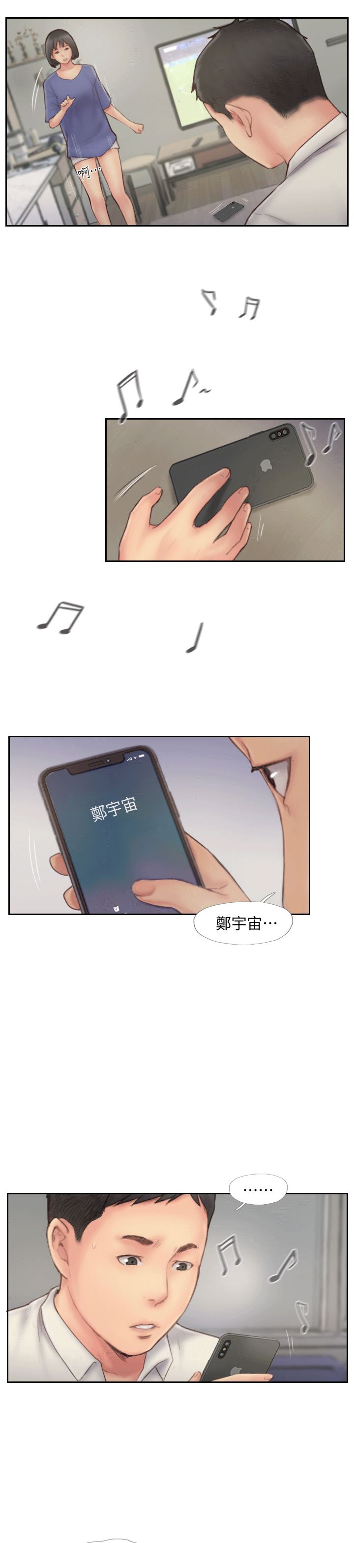 [韩国漫画] 你劈腿了吗？ 爱情,巨乳大奶,熟女人妻#[37P]-28