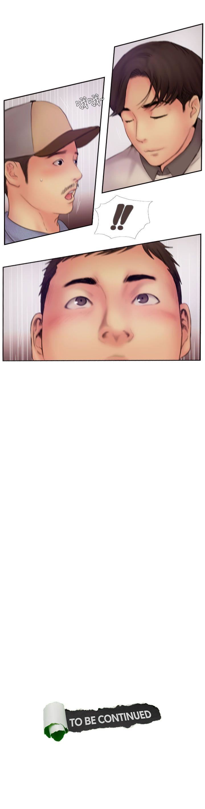 [韩国漫画] 你劈腿了吗？ 爱情,巨乳大奶,熟女人妻#[35P]-35