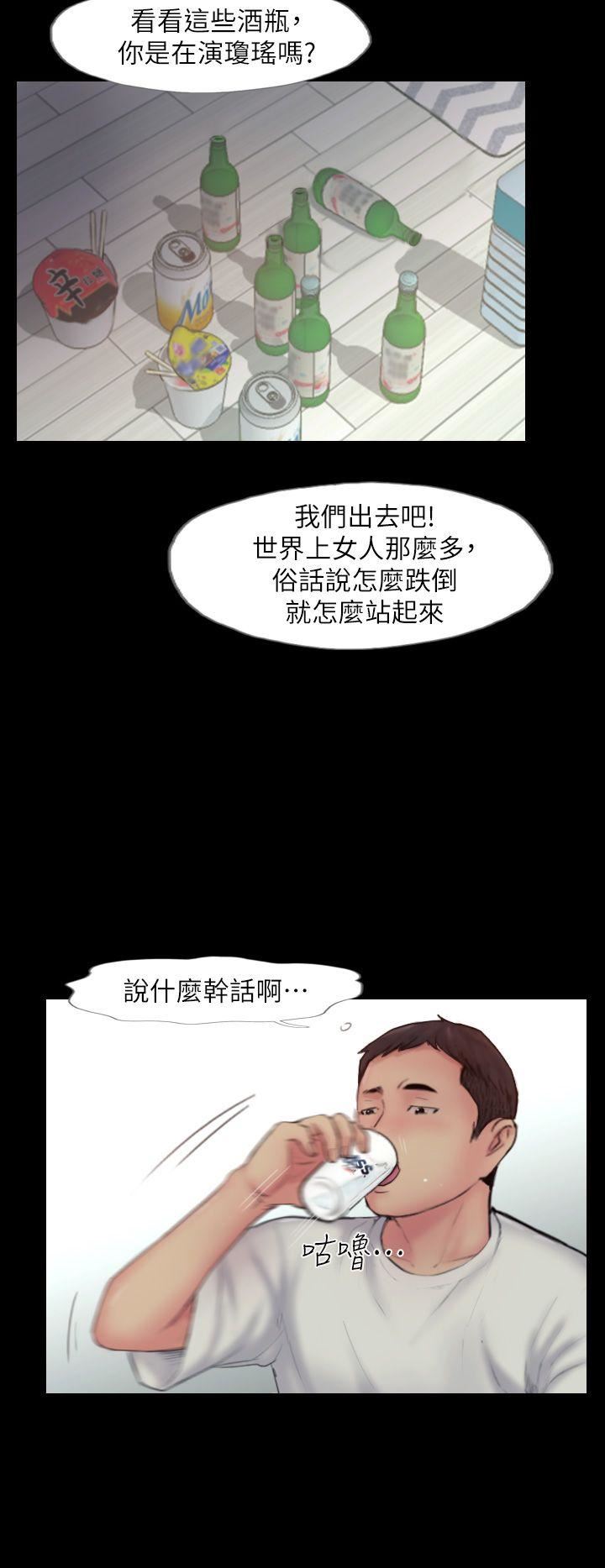 [韩国漫画] 你劈腿了吗？ 爱情,巨乳大奶,熟女人妻#[35P]-6
