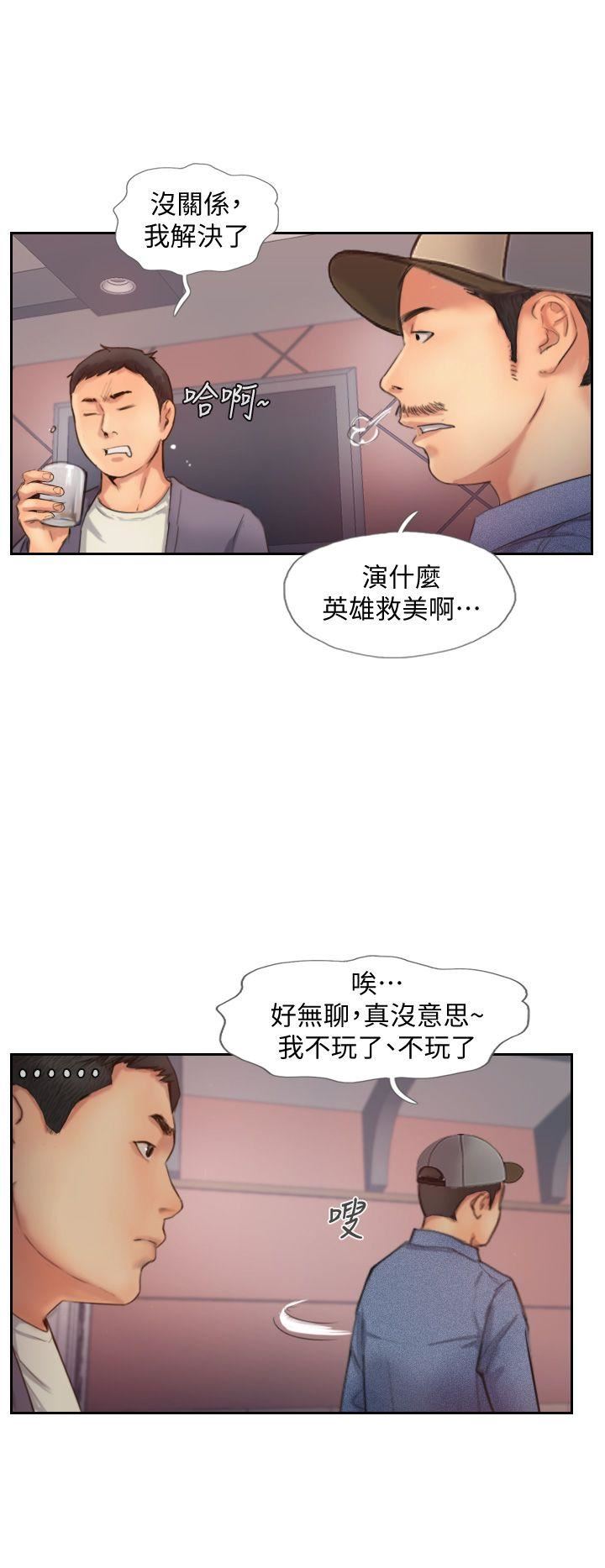 [韩国漫画] 你劈腿了吗？ 爱情,巨乳大奶,熟女人妻#[35P]-23