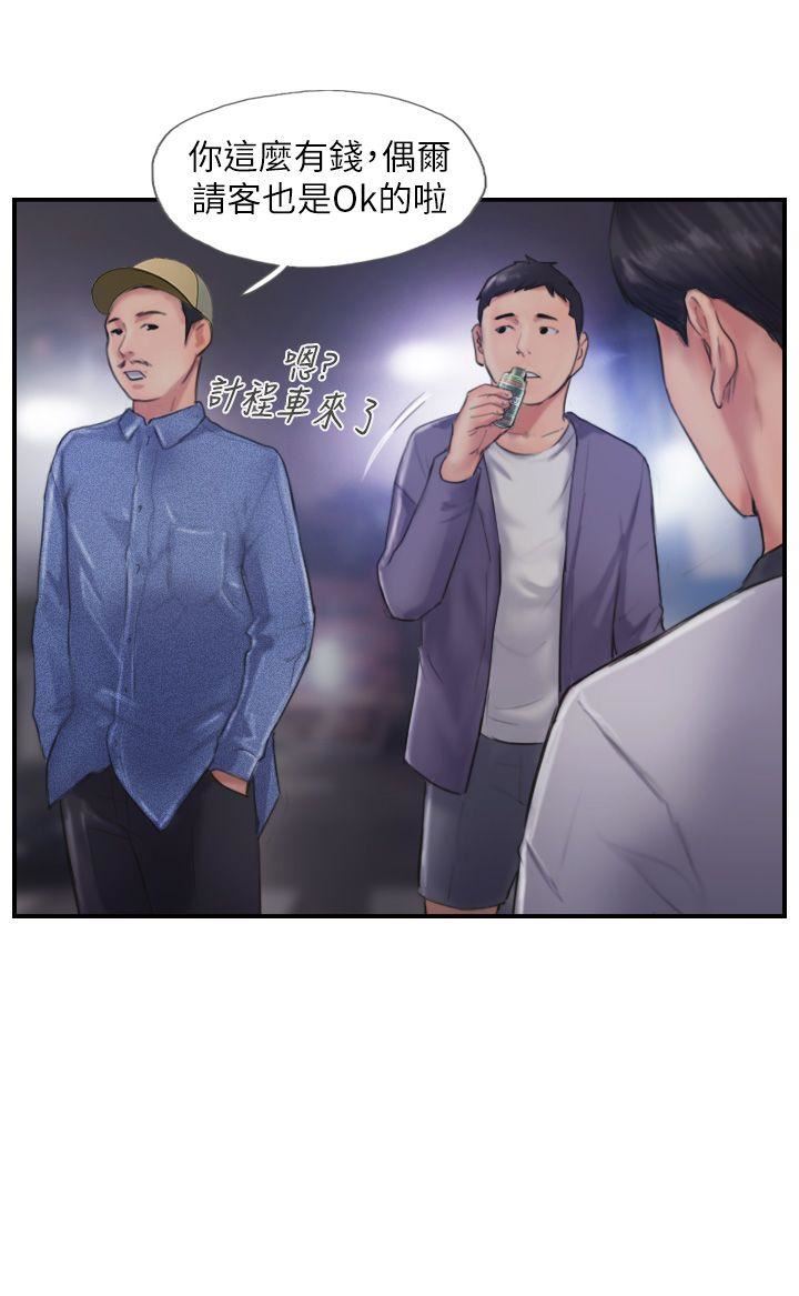 [韩国漫画] 你劈腿了吗？ 爱情,巨乳大奶,熟女人妻#[35P]-27