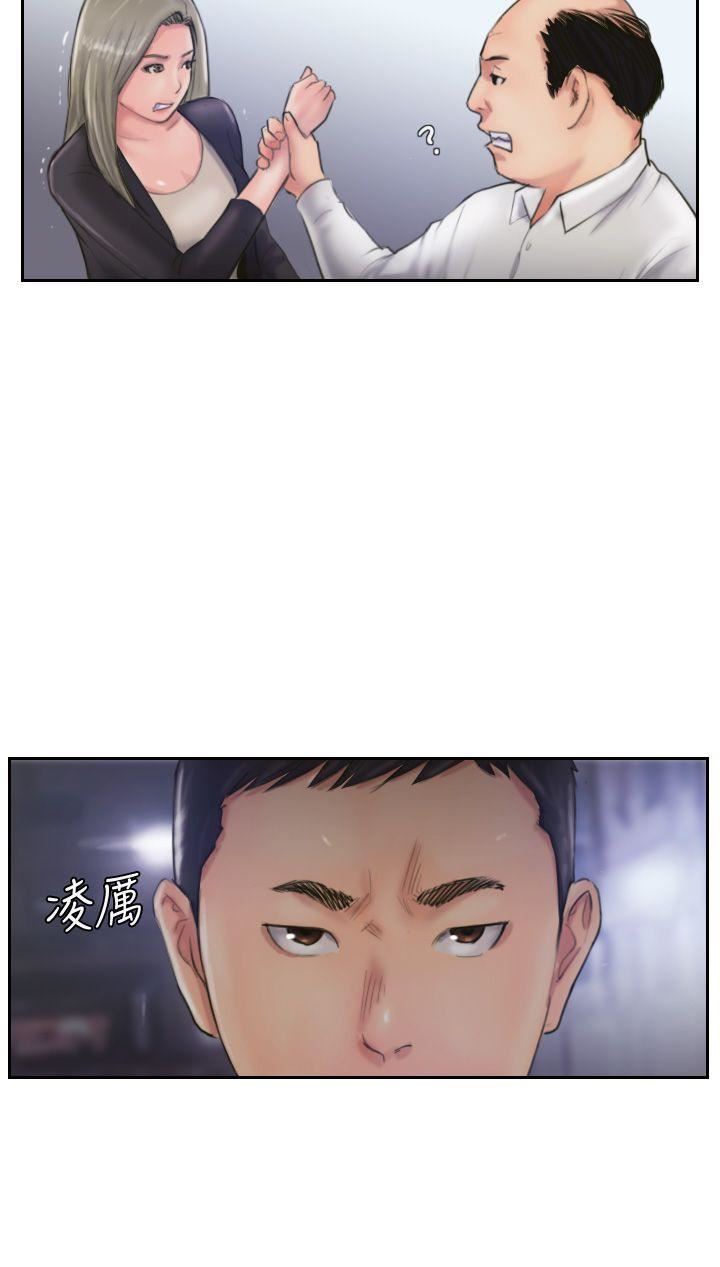 [韩国漫画] 你劈腿了吗？ 爱情,巨乳大奶,熟女人妻#[35P]-33