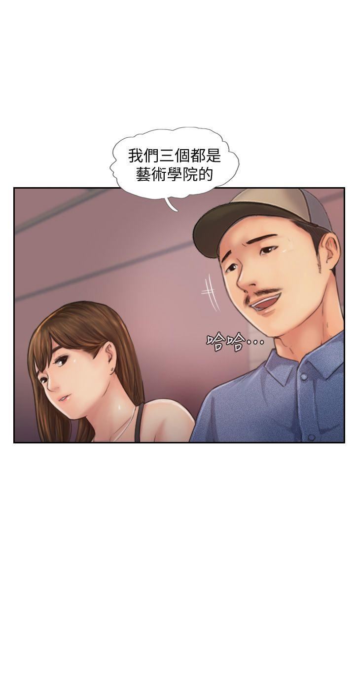[韩国漫画] 你劈腿了吗？ 爱情,巨乳大奶,熟女人妻#[35P]-9