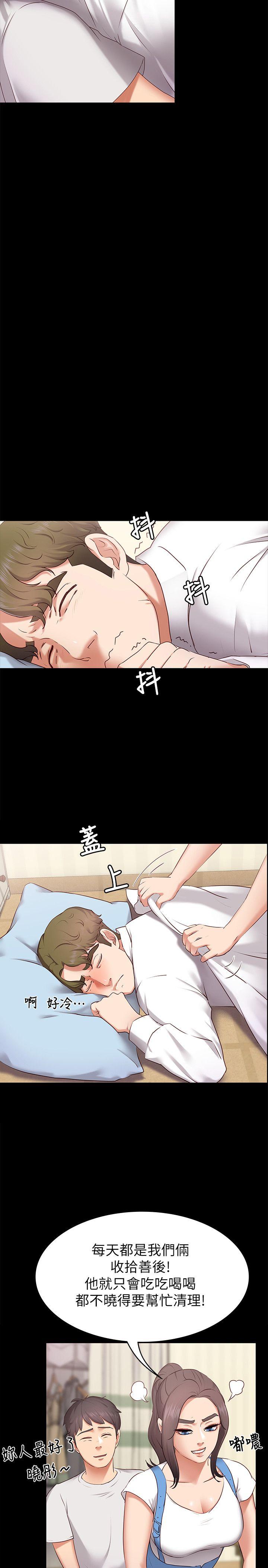 [韩国漫画] 按摩妹女友 爱情,巨乳大奶#[34P]-13