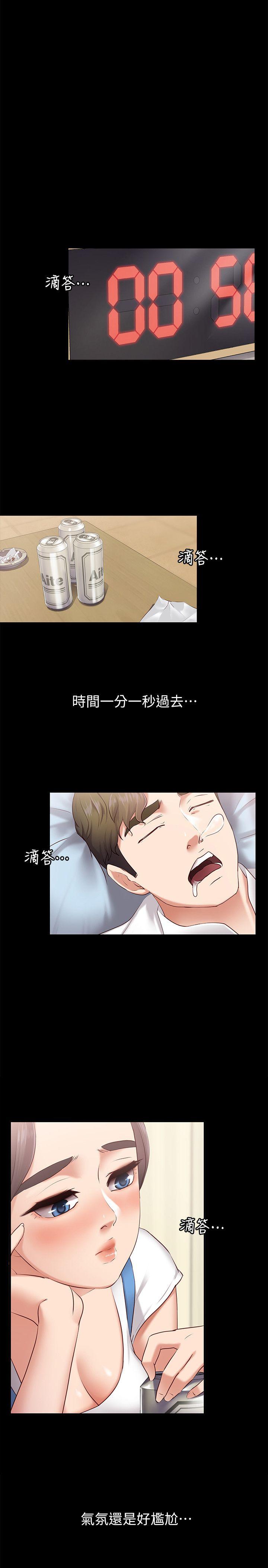 [韩国漫画] 按摩妹女友 爱情,巨乳大奶#[34P]-28