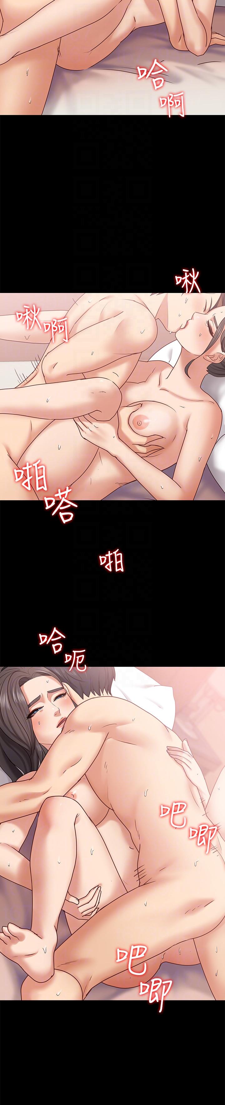 [韩国漫画] 按摩妹女友 爱情,巨乳大奶#[32P]-23