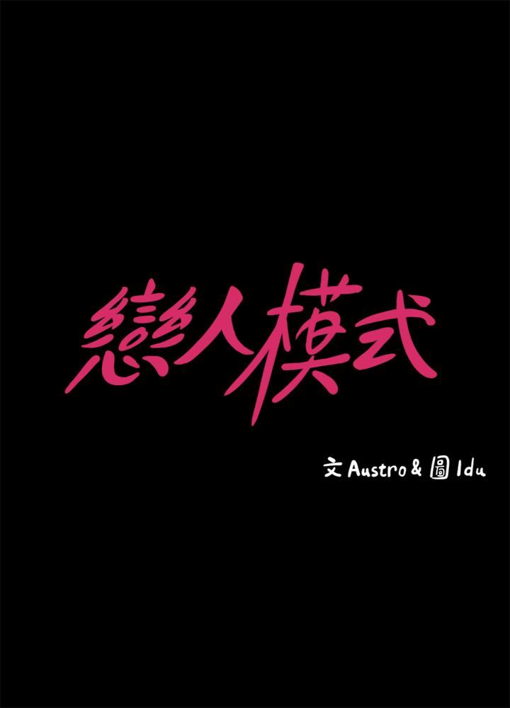 [韩国漫画] 按摩妹女友 爱情,巨乳大奶#[31P]-3