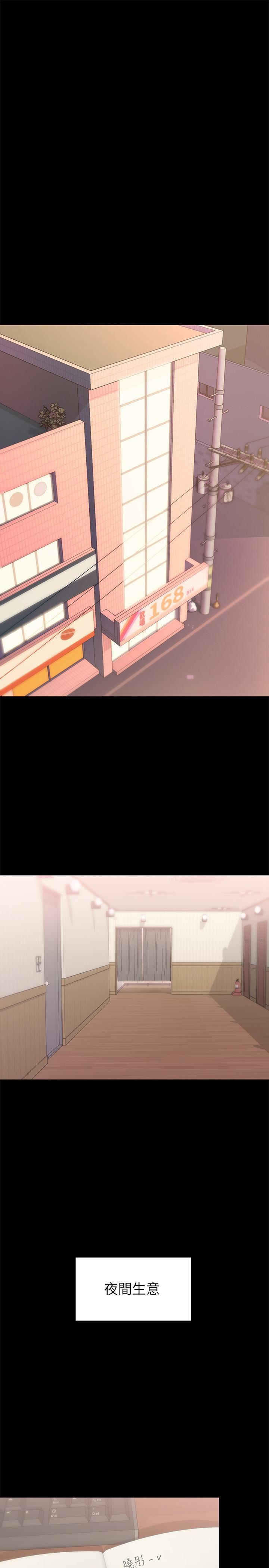 [韩国漫画] 按摩妹女友 爱情,巨乳大奶#[31P]-8