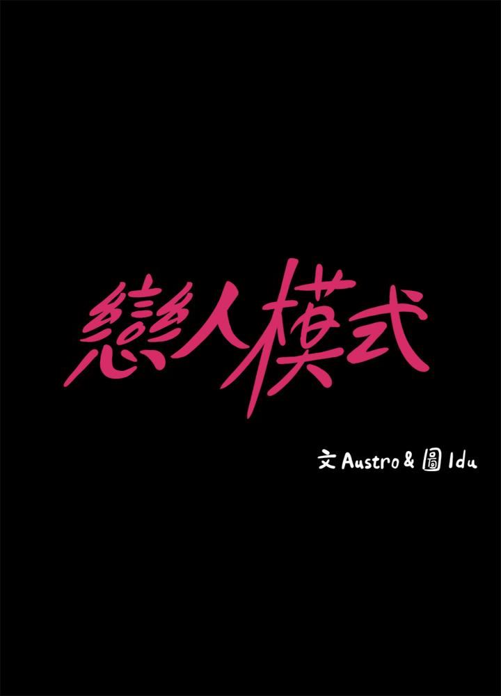 [韩国漫画] 按摩妹女友 爱情,巨乳大奶#[33P]-4