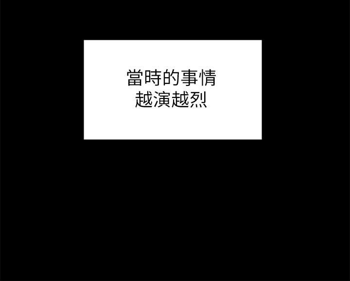 [韩国漫画] 按摩妹女友 爱情,巨乳大奶#[32P]-14