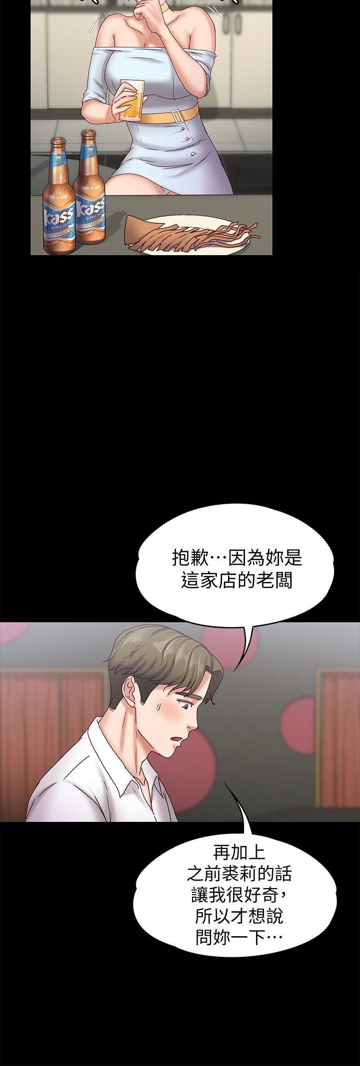 [韩国漫画] 按摩妹女友 爱情,巨乳大奶#[32P]-13