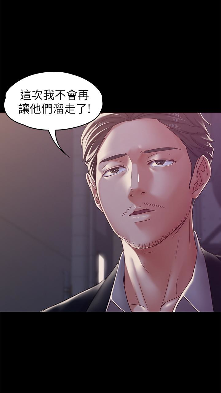 [韩国漫画] 按摩妹女友 爱情,巨乳大奶#[32P]-21