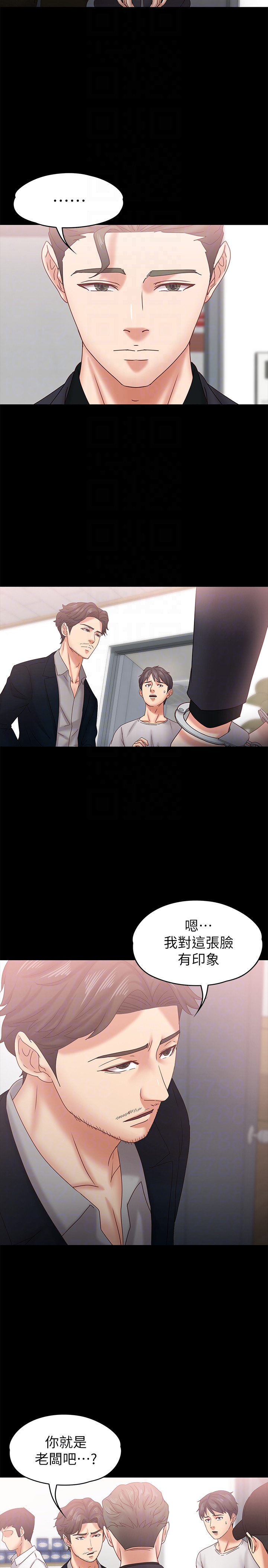 [韩国漫画] 按摩妹女友 爱情,巨乳大奶#[29P]-23