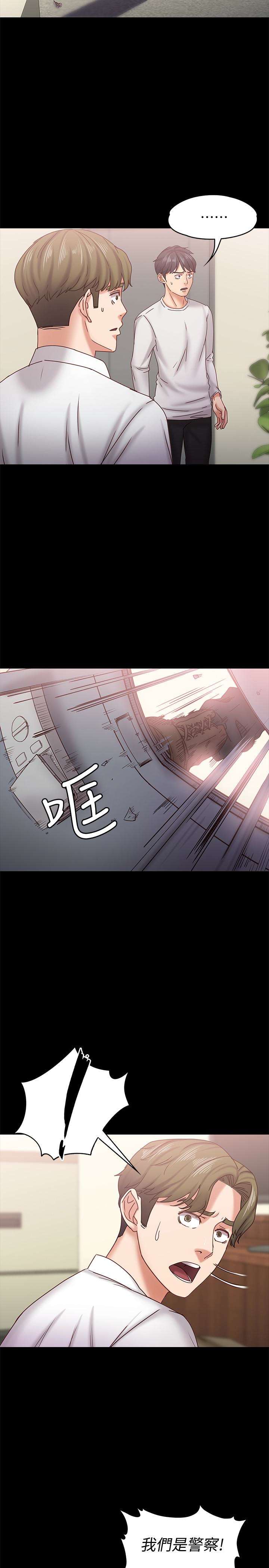[韩国漫画] 按摩妹女友 爱情,巨乳大奶#[29P]-4