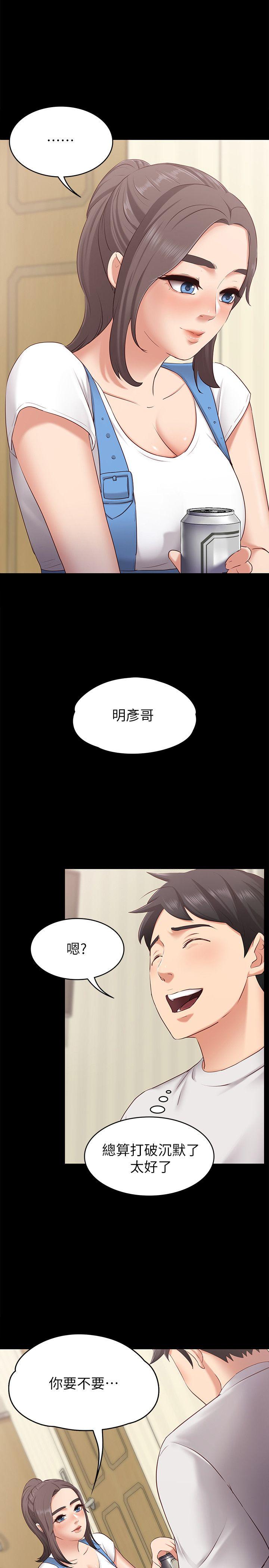 [韩国漫画] 按摩妹女友 爱情,巨乳大奶#[32P]-1