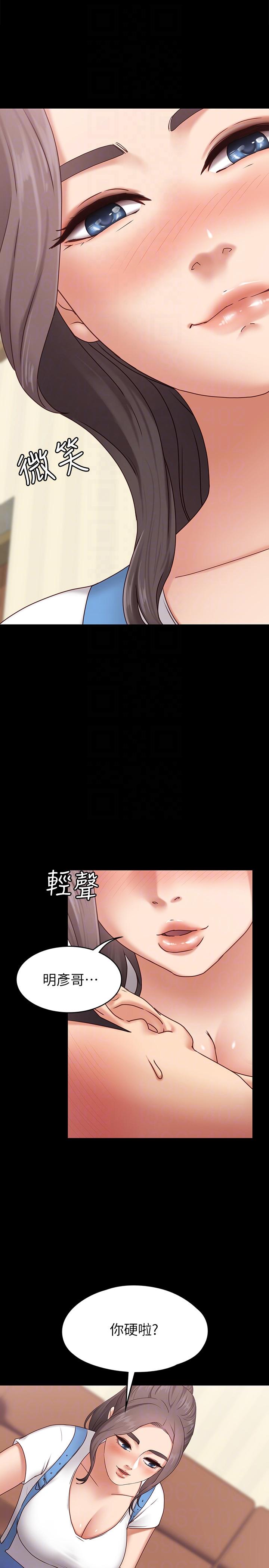 [韩国漫画] 按摩妹女友 爱情,巨乳大奶#[32P]-11