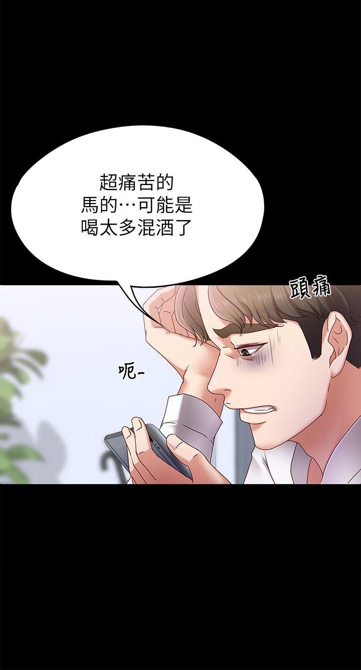 [韩国漫画] 按摩妹女友 爱情,巨乳大奶#[32P]-18