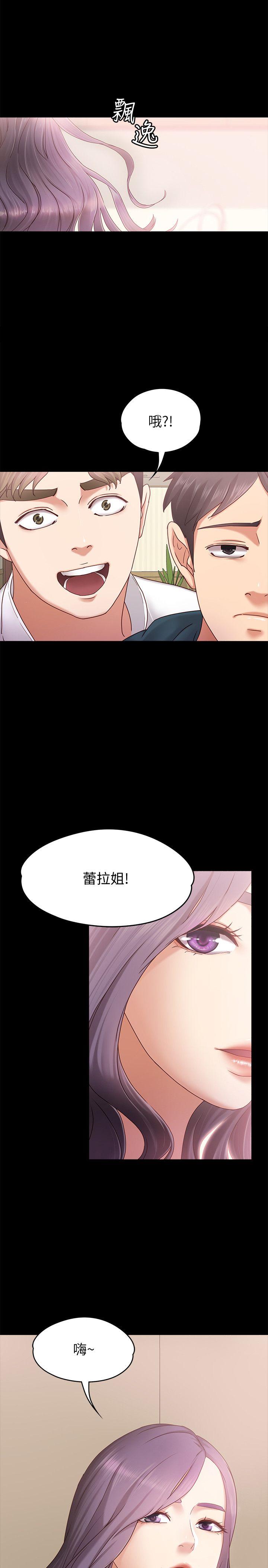 [韩国漫画] 按摩妹女友 爱情,巨乳大奶#[32P]-1
