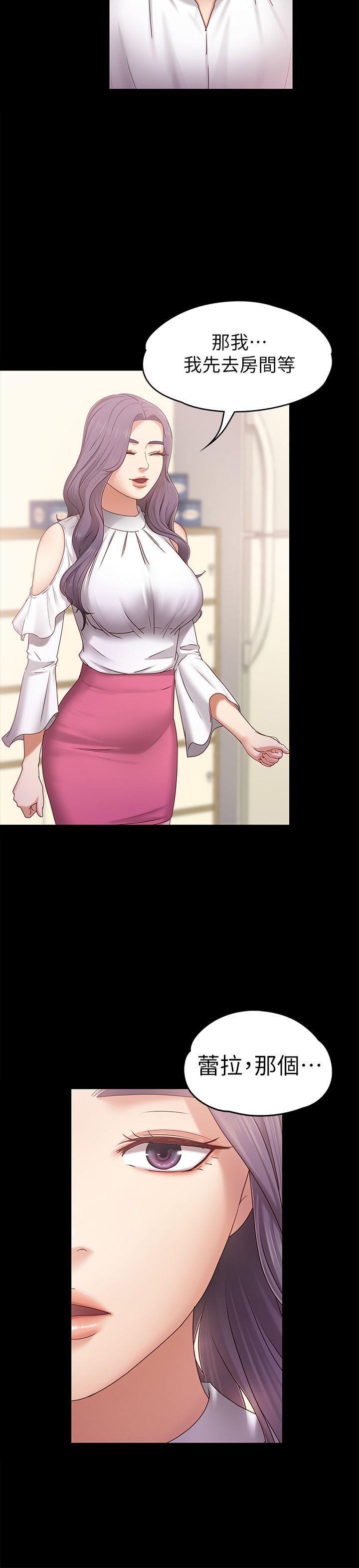 [韩国漫画] 按摩妹女友 爱情,巨乳大奶#[32P]-12