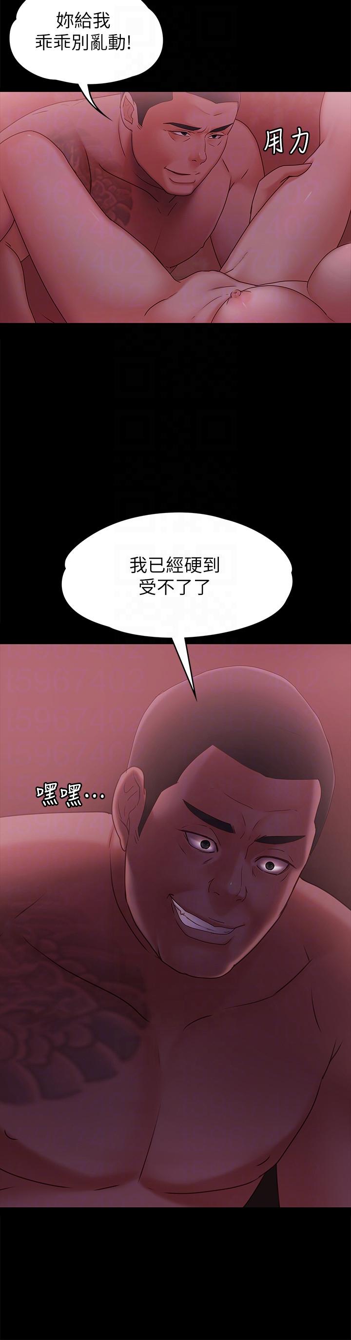 [韩国漫画] 按摩妹女友 爱情,巨乳大奶#[32P]-25