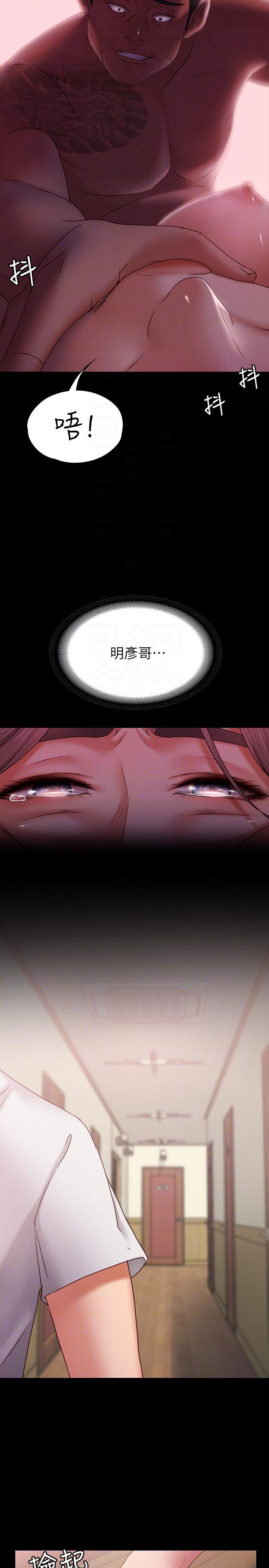 [韩国漫画] 按摩妹女友 爱情,巨乳大奶#[32P]-27