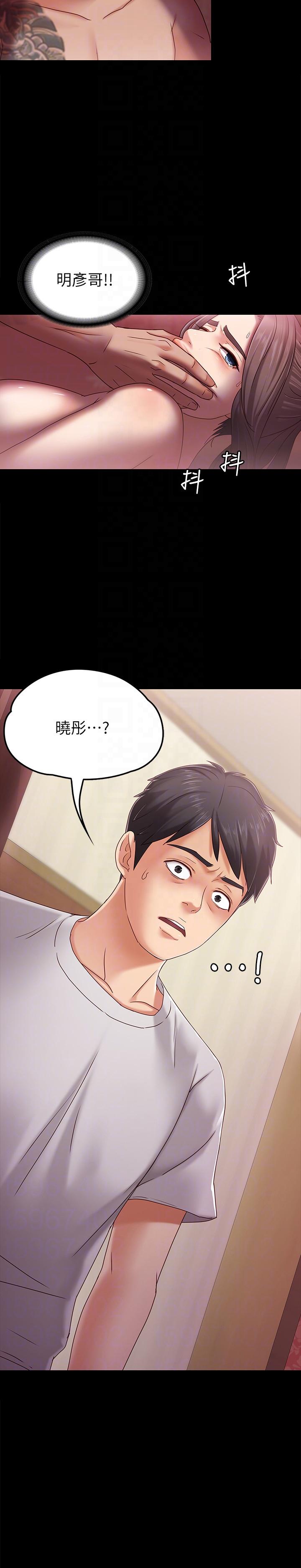 [韩国漫画] 按摩妹女友 爱情,巨乳大奶#[32P]-31